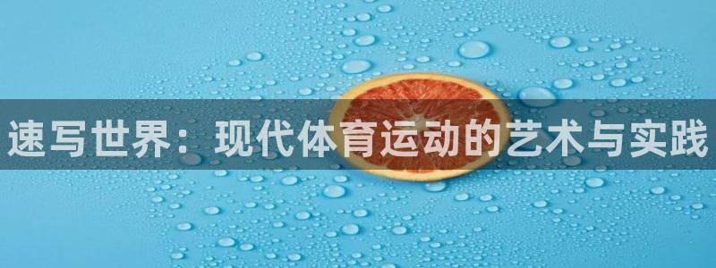 JJB竞技宝官网下载平台假的吗是真的吗吗