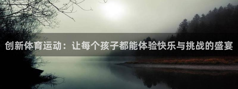 JJB竞技宝官网下载平台APP