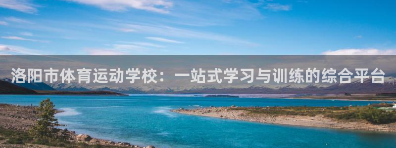 JJB竞技宝官网下载平台假的吗是真的吗